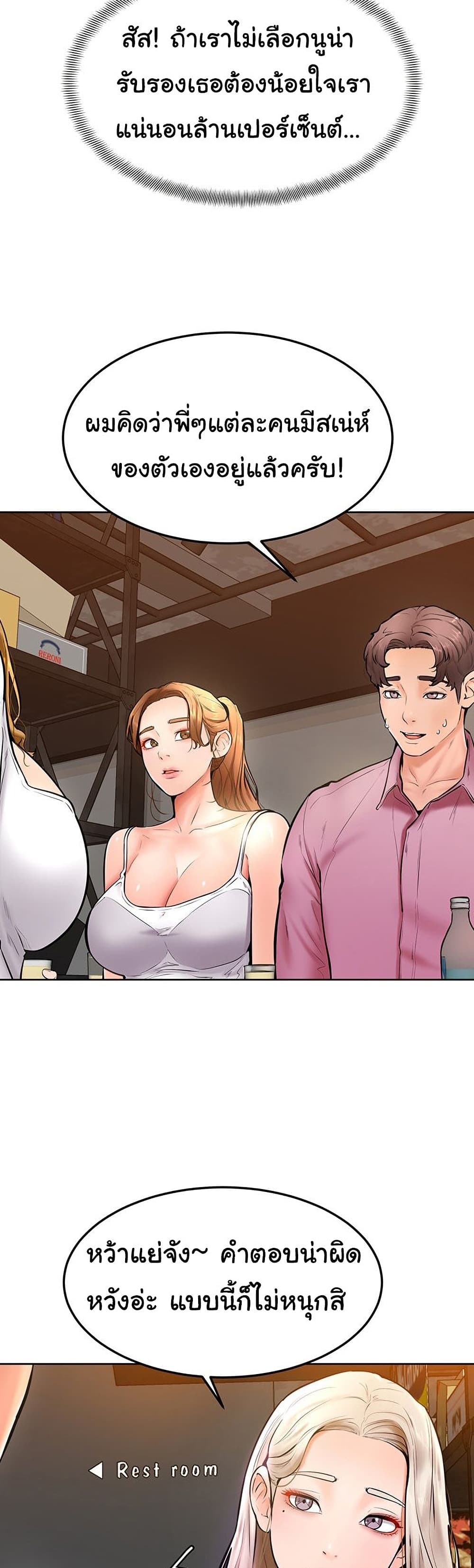 Cheer Up, Namjoo 16 (16)